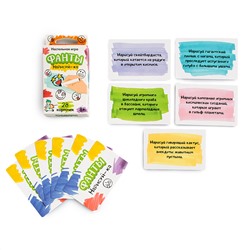 Настольная игра для детей «Фанты. Нарисуй-ка» (28 карточек)