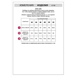 Топ с закрытым декольте из хлопка с эластаном в рубчик с матовым покрытием металлик