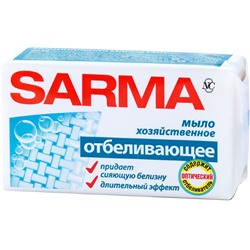 Хоз.ОТБЕЛИВАЮЩЕЕ мыло Sarma 140г