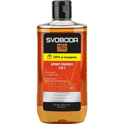 SVOBODA MEN Шампунь-кондиционер-гель-душ 3в1 Sport energy 300мл