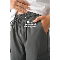 Брюки парашюты для мальчика Happyfox