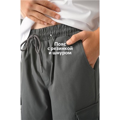 Брюки парашюты для мальчика Happyfox