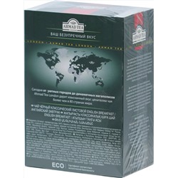 AHMAD TEA. Classic Taste. English Breakfast 200 гр. карт.пачка