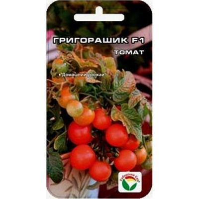 Томат Григорашик F1  (Сиб.Сад) 15шт