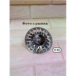 Арт. 9561967
