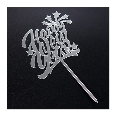 Топпер "Happy New Year" серебро, 10,5*10 см