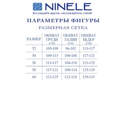 Ninele 5951 пудра, Платье