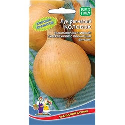 Лук Колобок (УД)