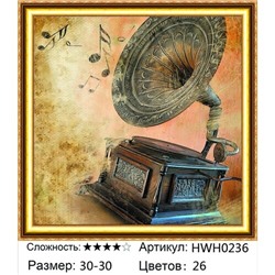 AM33 HWH0236, 30х30 см