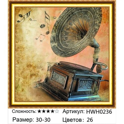 AM33 HWH0236, 30х30 см