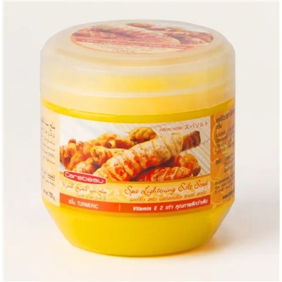 Spa Lightening Salt TURMERIC, Carebeau (Солевой СПА-скраб для обновления и осветления кожи КУРКУМА, Кеабью), 700 г.