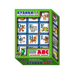 Выдувка. Кубики с бортиком "ABC. Английский алфавит" 12 дет. (5,5 см) 00352, 00352