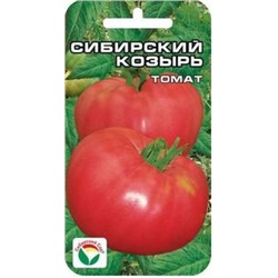 Томат Сибирский козырь (Сиб.сад) 20шт