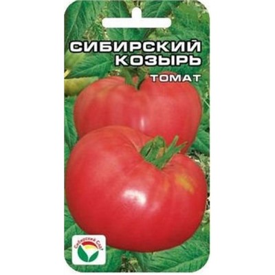 Томат Сибирский козырь (Сиб.сад) 20шт