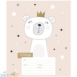 Тетрадь 12 л. лин. Животные. Wonderful friends в ассортименте ArtSpace Т12л_29876, Т12л_29876