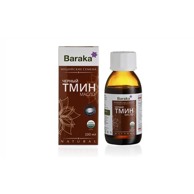ЧЁРНЫЙ ТМИН масло из индийских семян, Baraka, 100 мл.