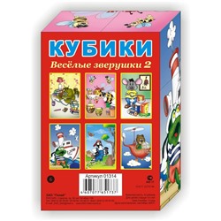 Кубики 6 кубиков "Веселые зверята №2" SH ge01314