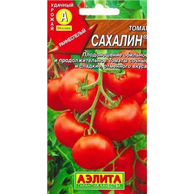 Томат Сахалин (Код: 8836)