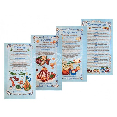 ПОЛОТЕНЦЕ "НЕДЕЛЬКА" РОГОЖКА