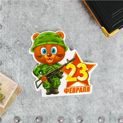 Открытка поздравительная "Лучшему мужчине!", 9 х 8 см