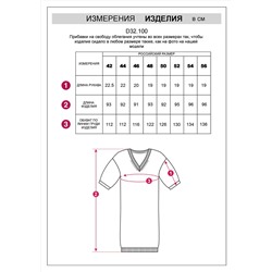 VILATTE Платье