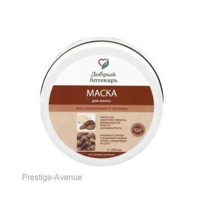 Добрый Аптекарь Маска для волос "Восстановление и питание" 200 ml