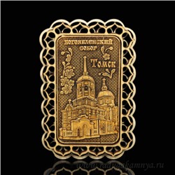 Магнит из бересты г. Томск "Богоявленский Собор" 60*90мм