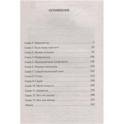 Сергей Калашников: Лоханка