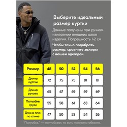 Горнолыжный костюм мужской зимний темно-синего цвета 392TS