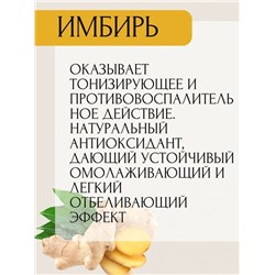Косметическое парфюмированное мыло (3498)