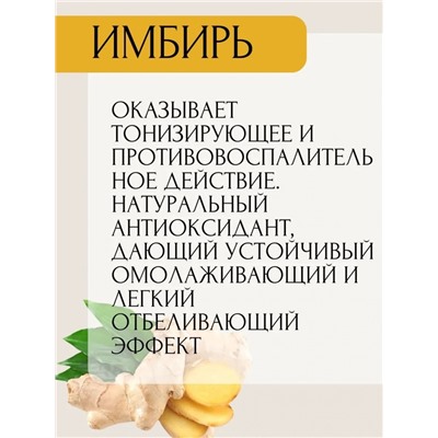 Косметическое парфюмированное мыло (3498)