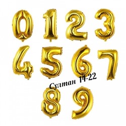 Арт. 8916579