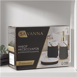 Набор аксессуаров для ванной комнаты SAVANNA Grace, 3 предмета (дозатор для мыла 290 мл, стакан, мыльница), цвет сиреневый,белый