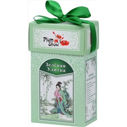 PLUM SNOW. Зелёная улитка (зеленый чай) 100 гр. карт.пачка