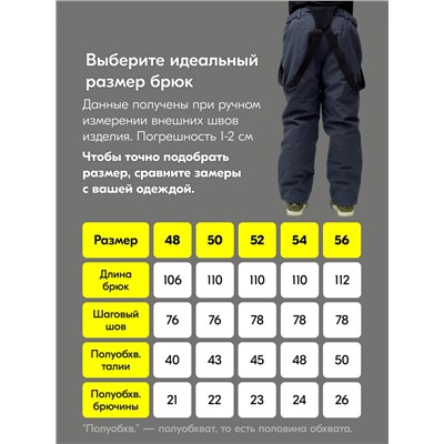 Горнолыжный костюм мужской зимний белого цвета 392Bl