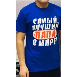 Футболка 717665