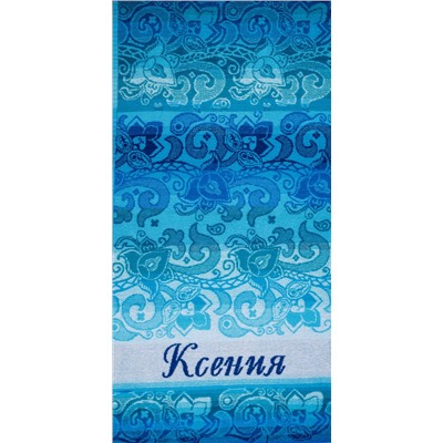 Полотенце махровое КСЕНИЯ р-р 50х100