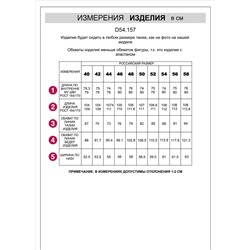 Джинсы-трубы из эластичного денима на флисе