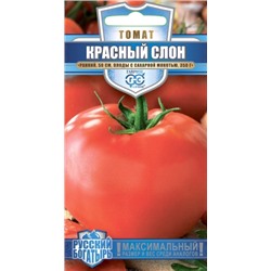 Томат Красный слон (Гавриш) 0,05г сер. Русский богатырь