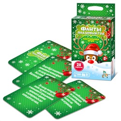Настольная игра для большой компании Фанты «Под новый год»