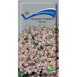 Цв.Гвоздика Вайт-Ред Травянка (Поиск) 0,1г