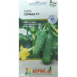 Огурец Герман F1 (Код: 84717)