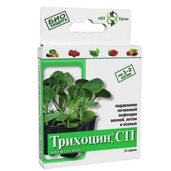 Трихоцин (порошок 2 пакета по 6гр)