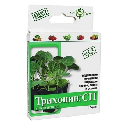Трихоцин (порошок 2 пакета по 6гр)