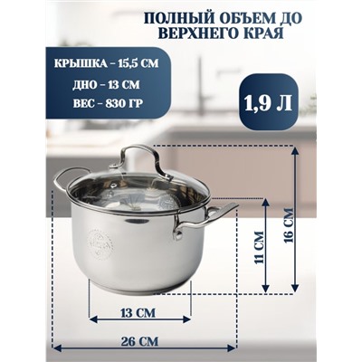 Набор посуды 6 предметов 1,9 л; 2,7 л; 3,7 л (2шт)