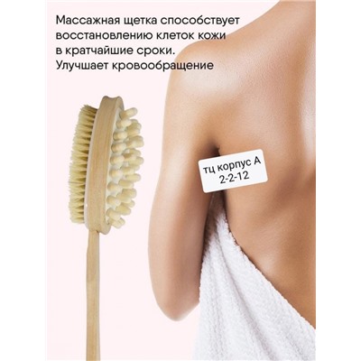 Арт. 8624813