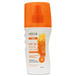 Молочко для загара Mediva SUN SPF 20, 150 мл