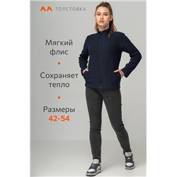 Женская флисовая толстовка Happyfox