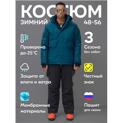 Горнолыжный костюм мужской зимний синего цвета 390S
