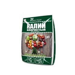 Калий Хлористый 1кг Ваша грядка (Вика) 25шт